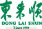 東來順中餐廳設計